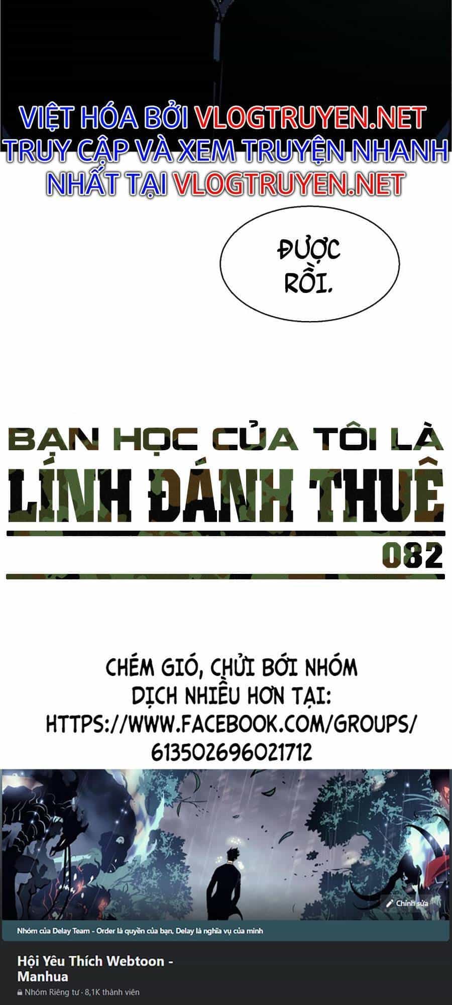 Bạn Học Của Tôi Là Lính Đánh Thuê - Chương 82 - ảnh 159
