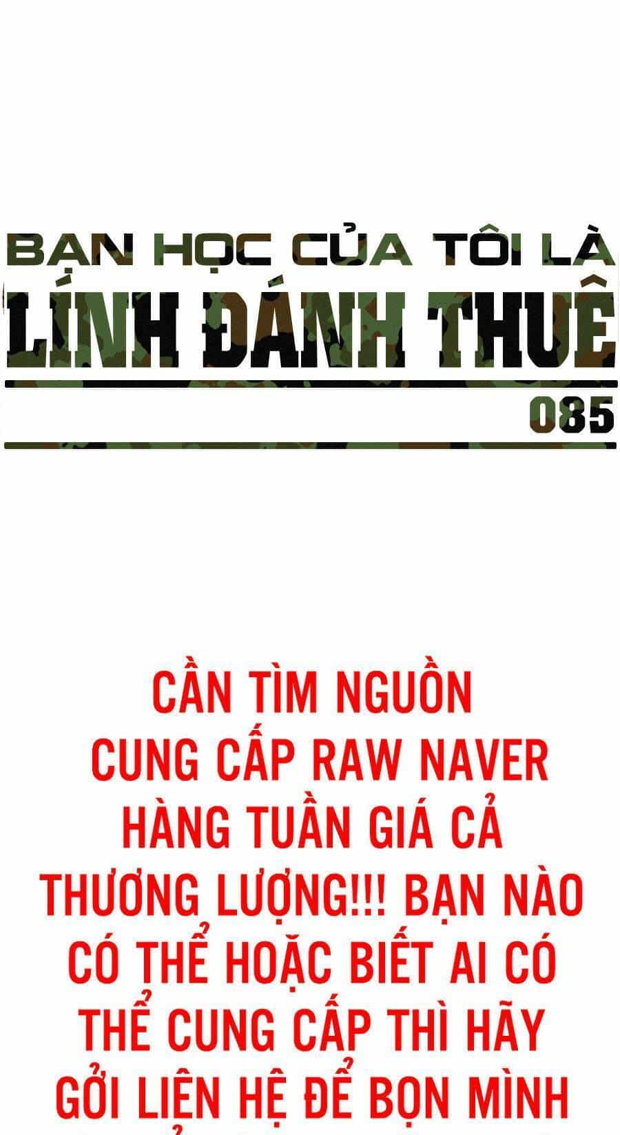 Bạn Học Của Tôi Là Lính Đánh Thuê - Chương 85 - ảnh 20