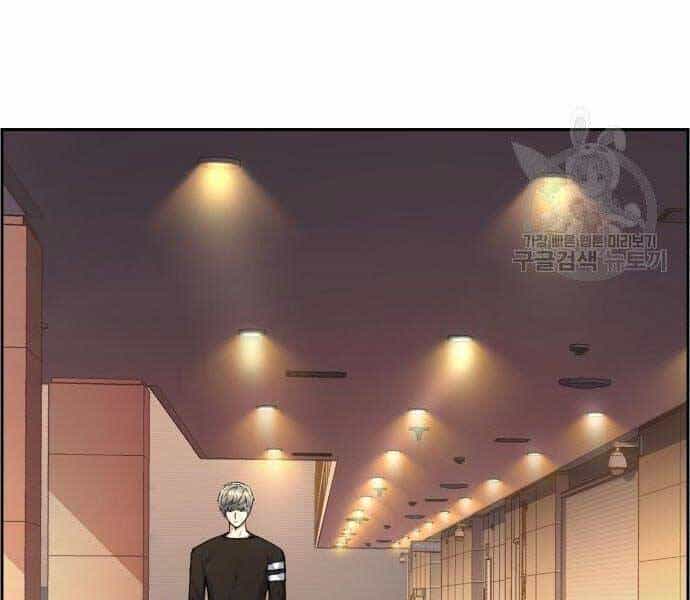 Bạn Học Của Tôi Là Lính Đánh Thuê - Chương 86 - ảnh 32