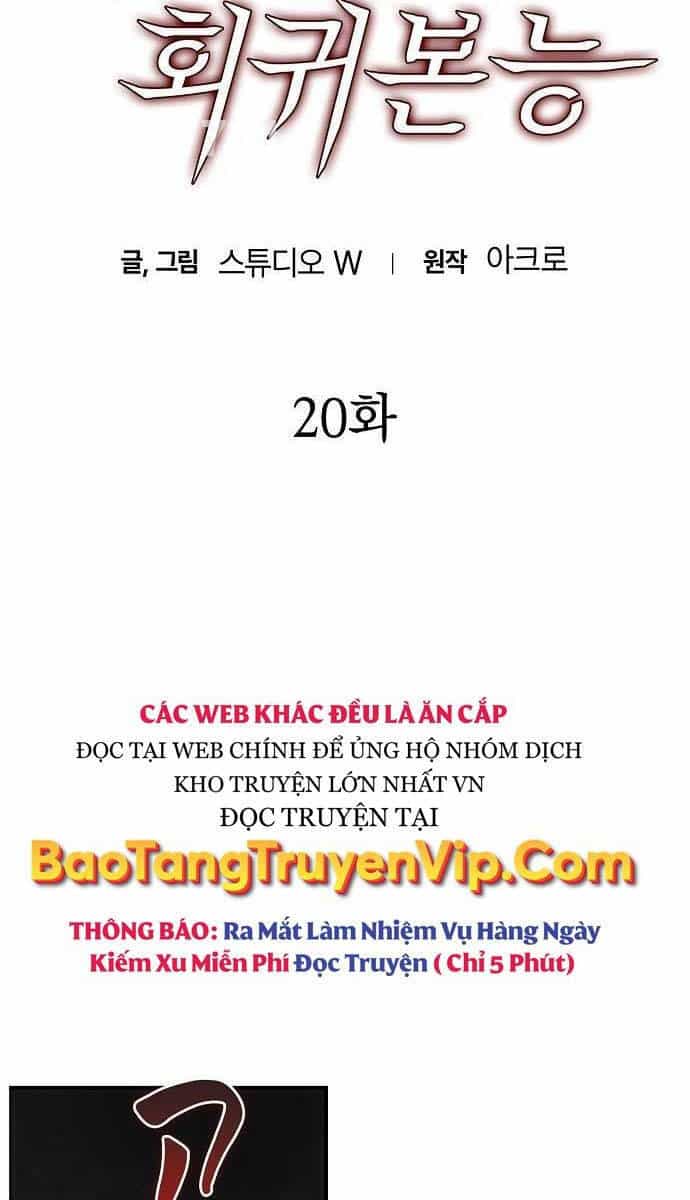 Bản Năng Hồi Quy Của Chó Săn - Chương 20 - ảnh 2