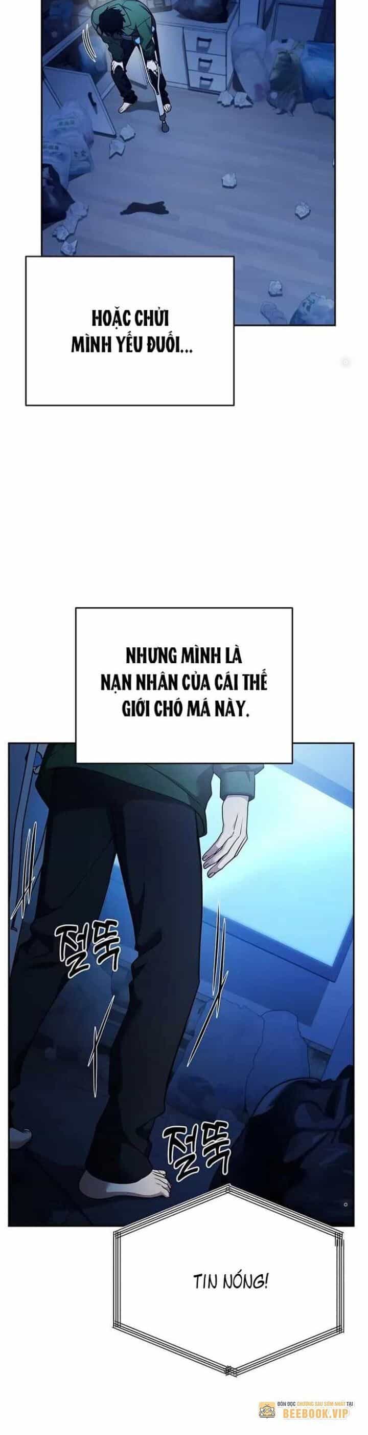 Bản Ngã Của Tôi Là Thợ Săn Dị Giới - Chương 1 - ảnh 13