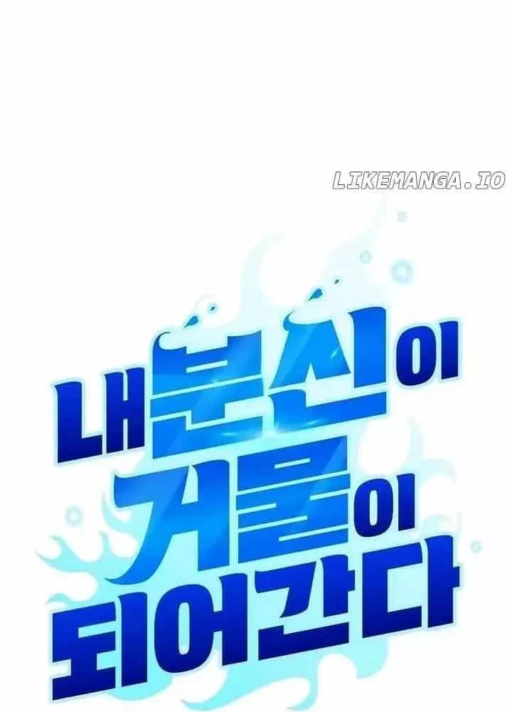 Bản Ngã Của Tôi Là Thợ Săn Dị Giới - Chương 35 - ảnh 33