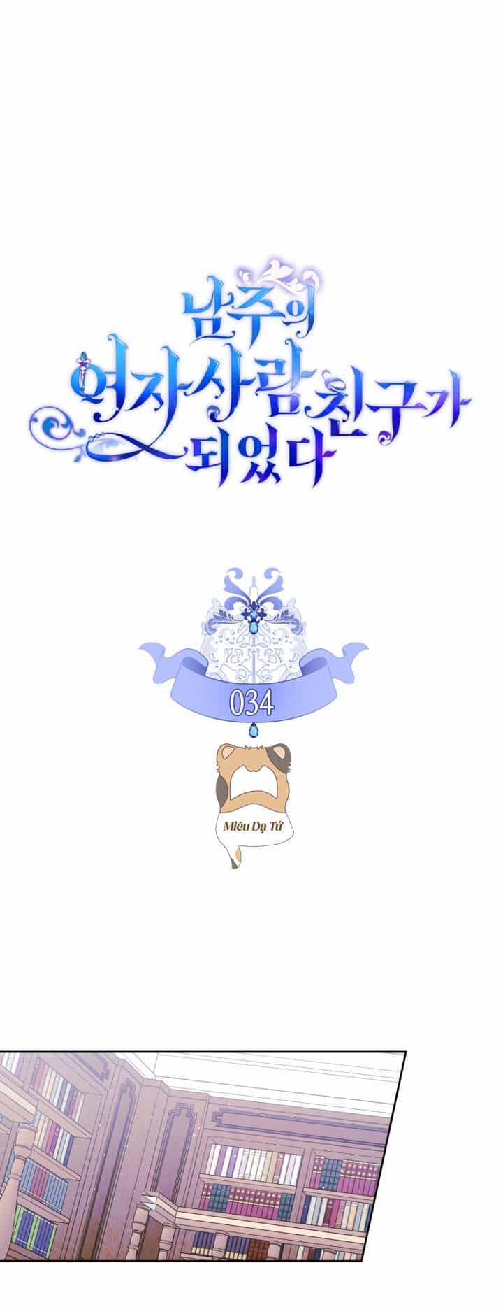 Bạn Thân Khác Giới Của Nam Chính - Chương 34 - ảnh 7