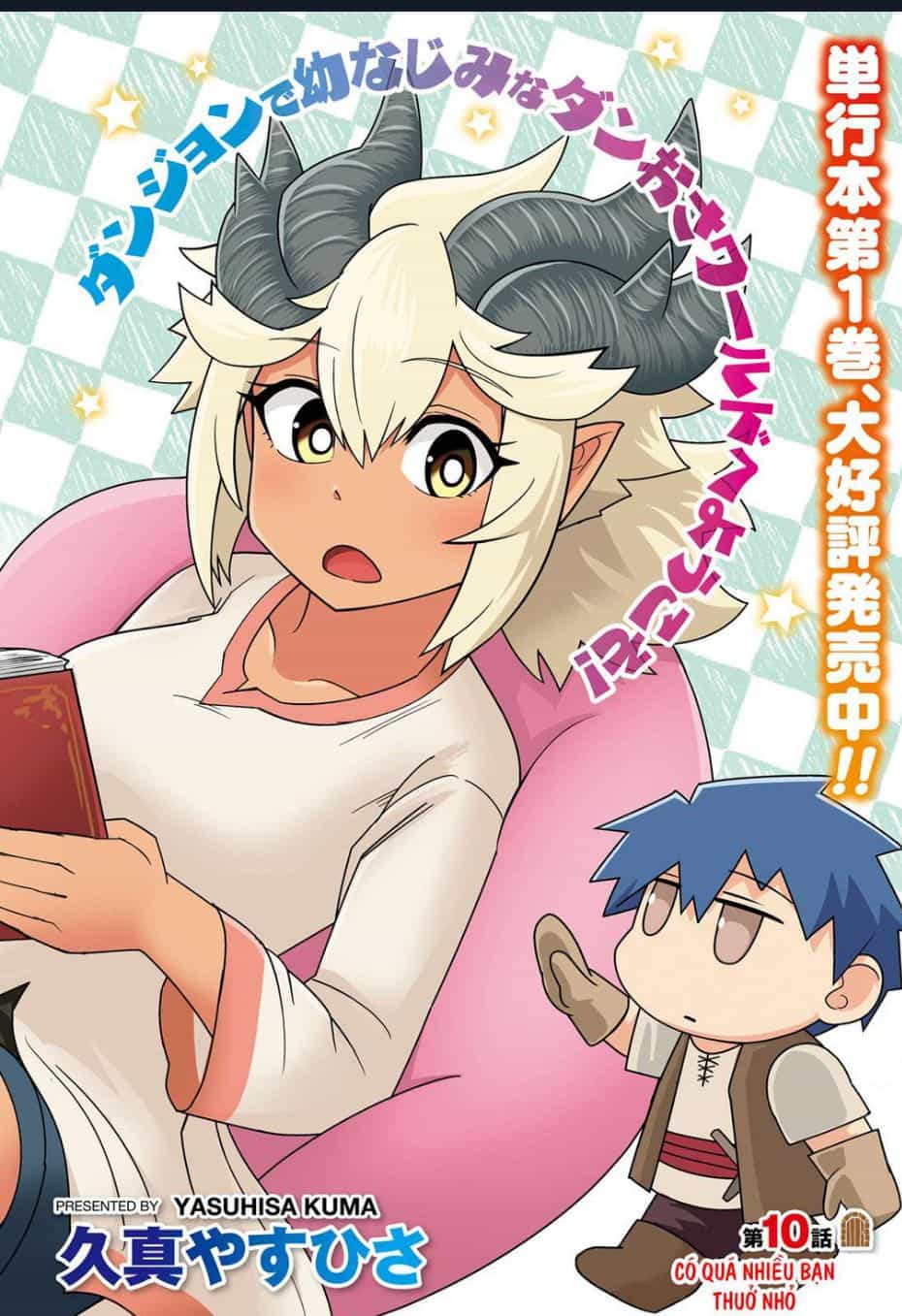 Bạn Thuở Nhỏ Của Tôi Là Trùm Cuối Hầm Ngục - Chương 10 - ảnh 3