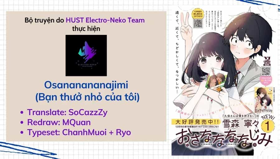 Bạn Thưở Nhỏ Của Tôi - Chương 17 - ảnh 4