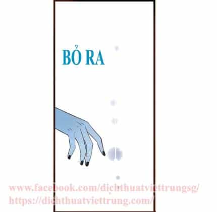 Bạn Trai Tôi Là Cẩm Y Vệ 2 - Chương 18 - ảnh 28