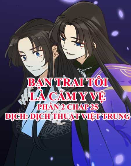 Bạn Trai Tôi Là Cẩm Y Vệ 2 - Chương 25 - ảnh 1