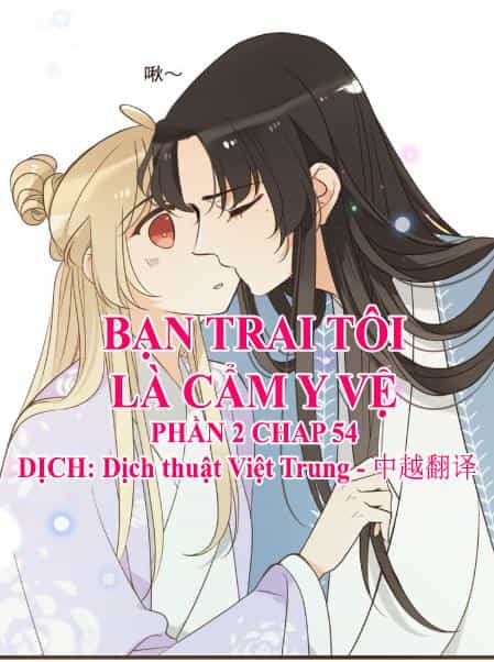 Bạn Trai Tôi Là Cẩm Y Vệ 2 - Chương 54 - ảnh 1