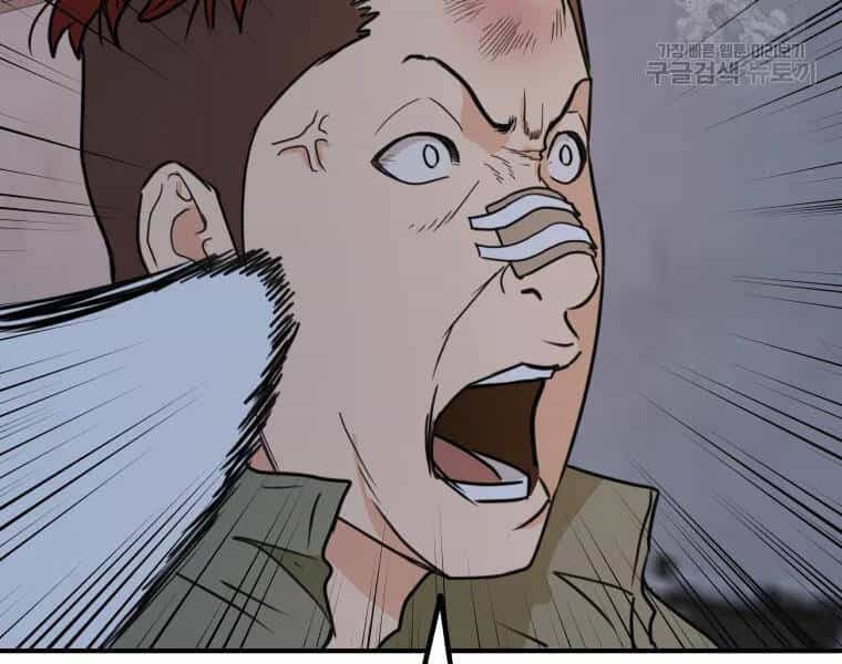 Bạn Trai Vệ Sĩ - Chương 37 - ảnh 14