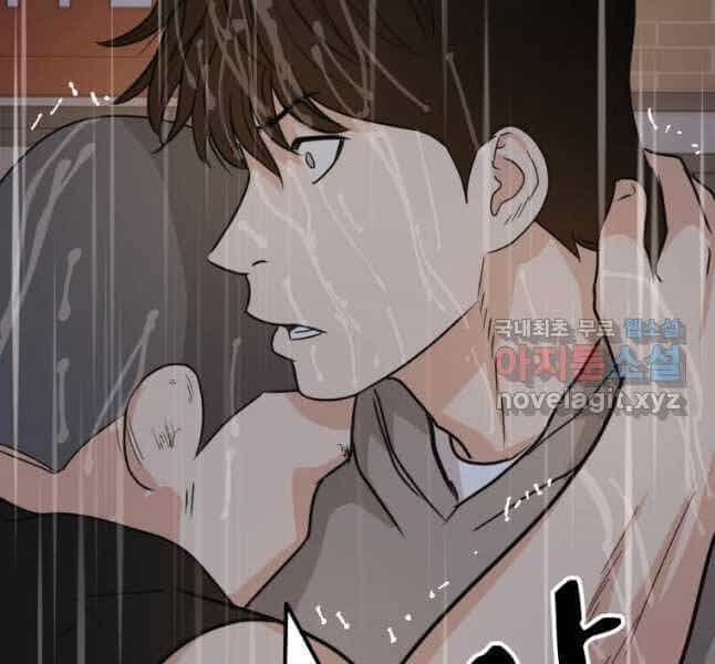 Bạn Trai Vệ Sĩ - Chương 47 - ảnh 115