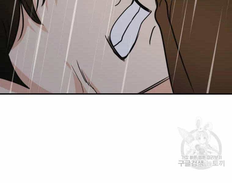 Bạn Trai Vệ Sĩ - Chương 48 - ảnh 129