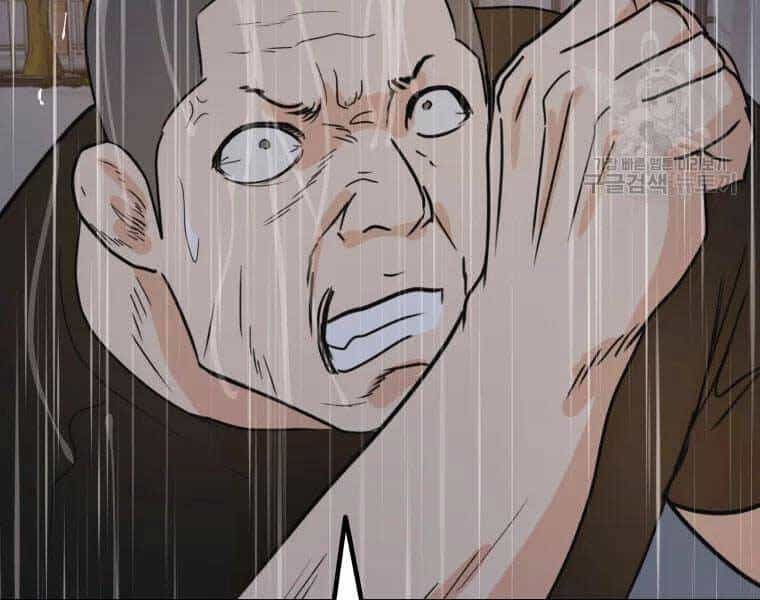 Bạn Trai Vệ Sĩ - Chương 48 - ảnh 17