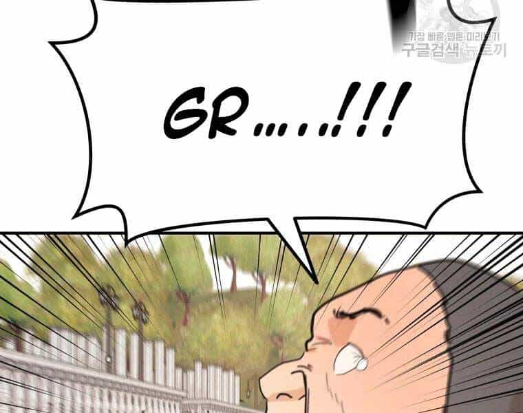 Bạn Trai Vệ Sĩ - Chương 51 - ảnh 65
