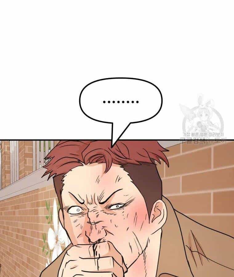 Bạn Trai Vệ Sĩ - Chương 56 - ảnh 53