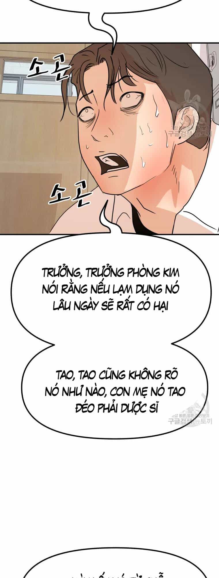 Bạn Trai Vệ Sĩ - Chương 61 - ảnh 36