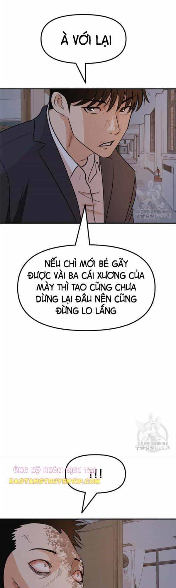 Bạn Trai Vệ Sĩ - Chương 71 - ảnh 4