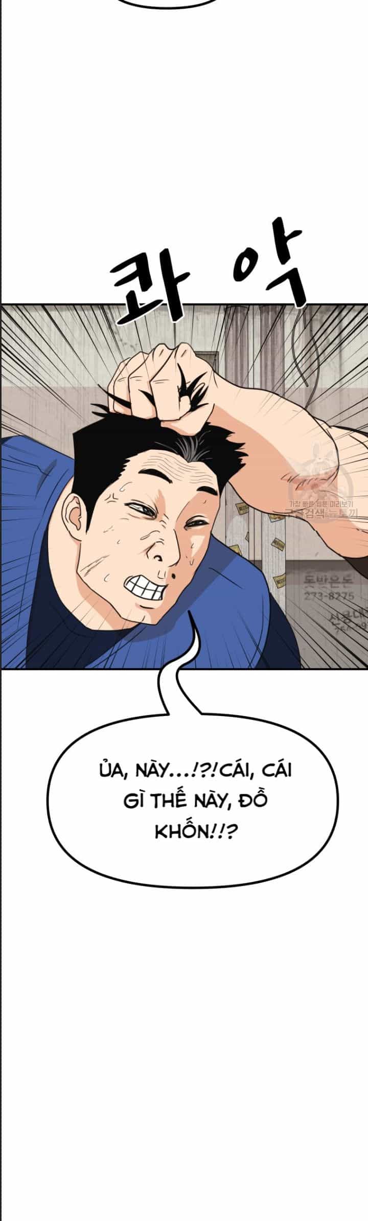 Bạn Trai Võ Sĩ - Chương 103 - ảnh 5