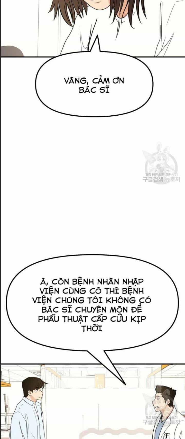 Bạn Trai Võ Sĩ - Chương 39 - ảnh 4