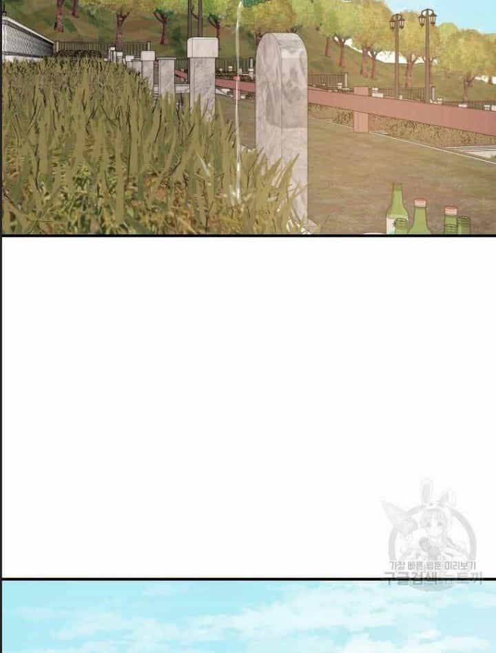Bạn Trai Võ Sĩ - Chương 50 - ảnh 87