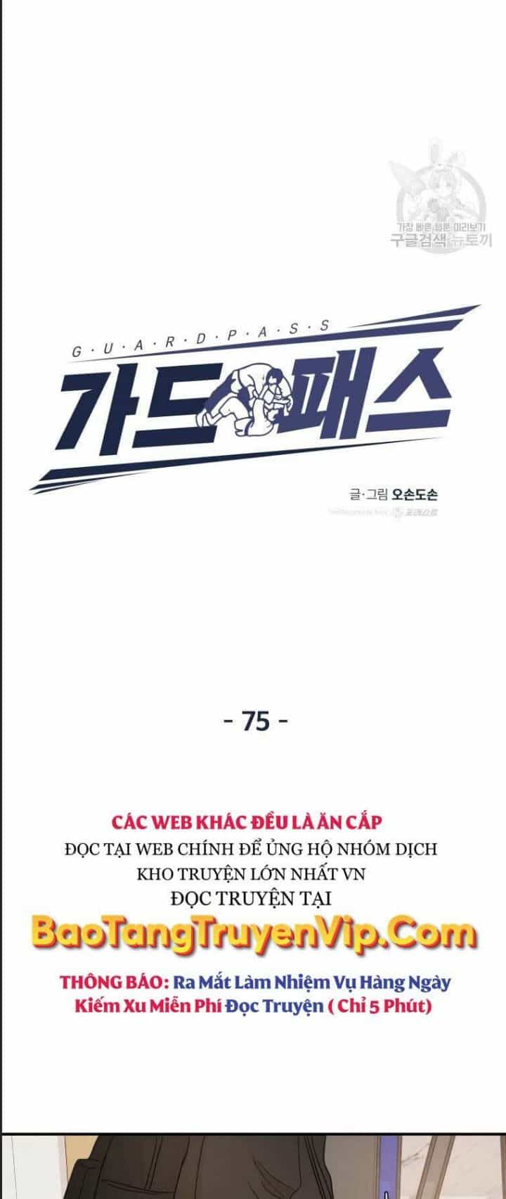 Bạn Trai Võ Sĩ - Chương 75 - ảnh 39