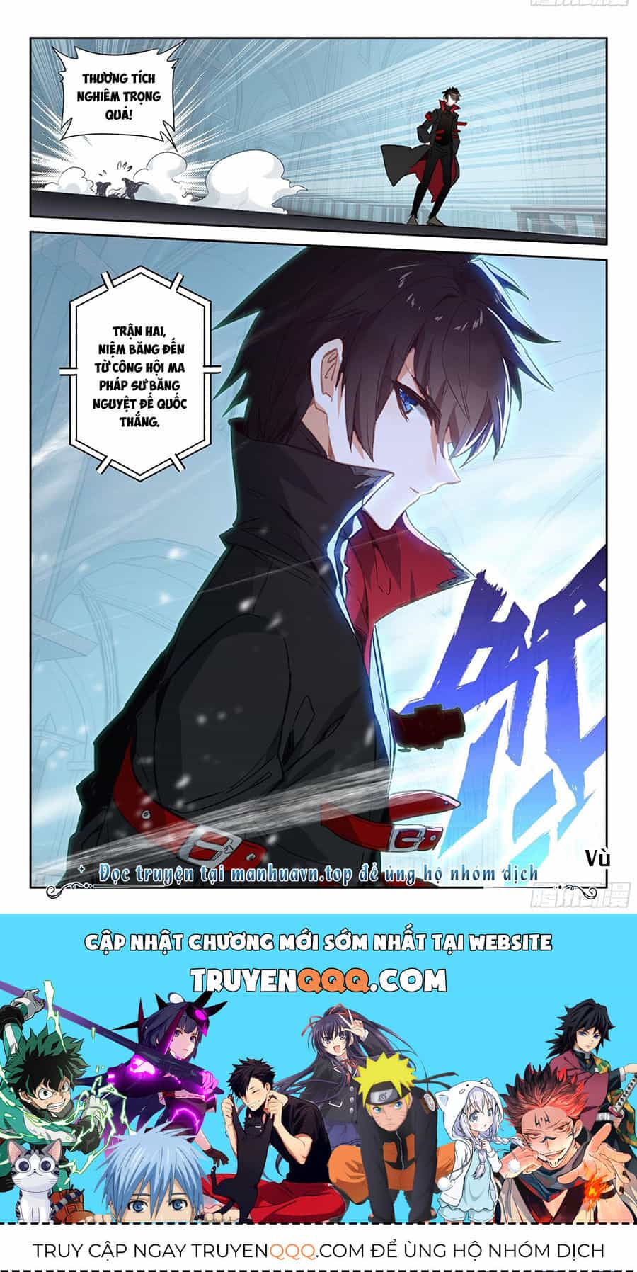 Băng Hỏa Ma Trù - Chương 172 - ảnh 12