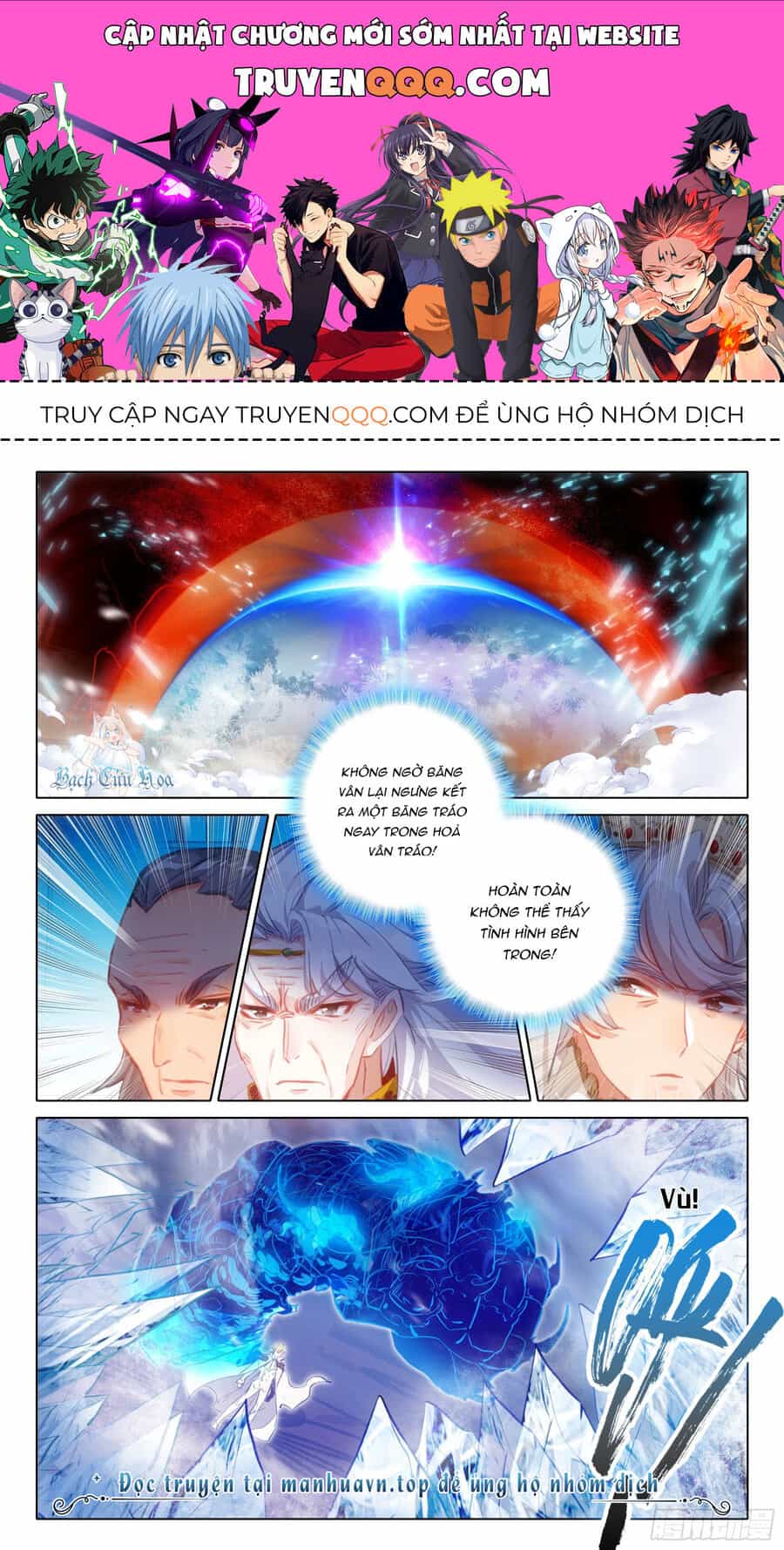 Băng Hỏa Ma Trù - Chương 174 - ảnh 1
