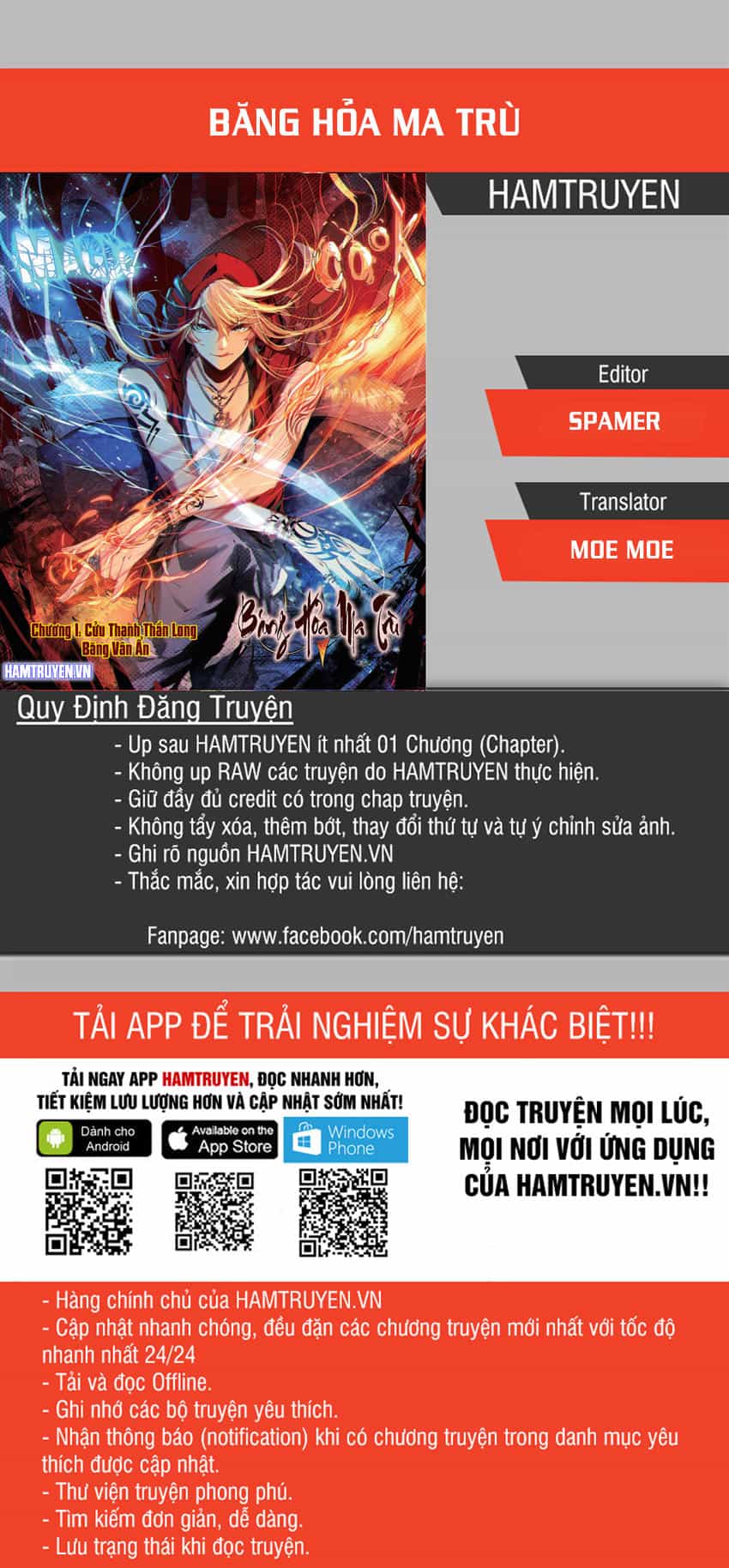 Băng Hỏa Ma Trù - Chương 64 - ảnh 1