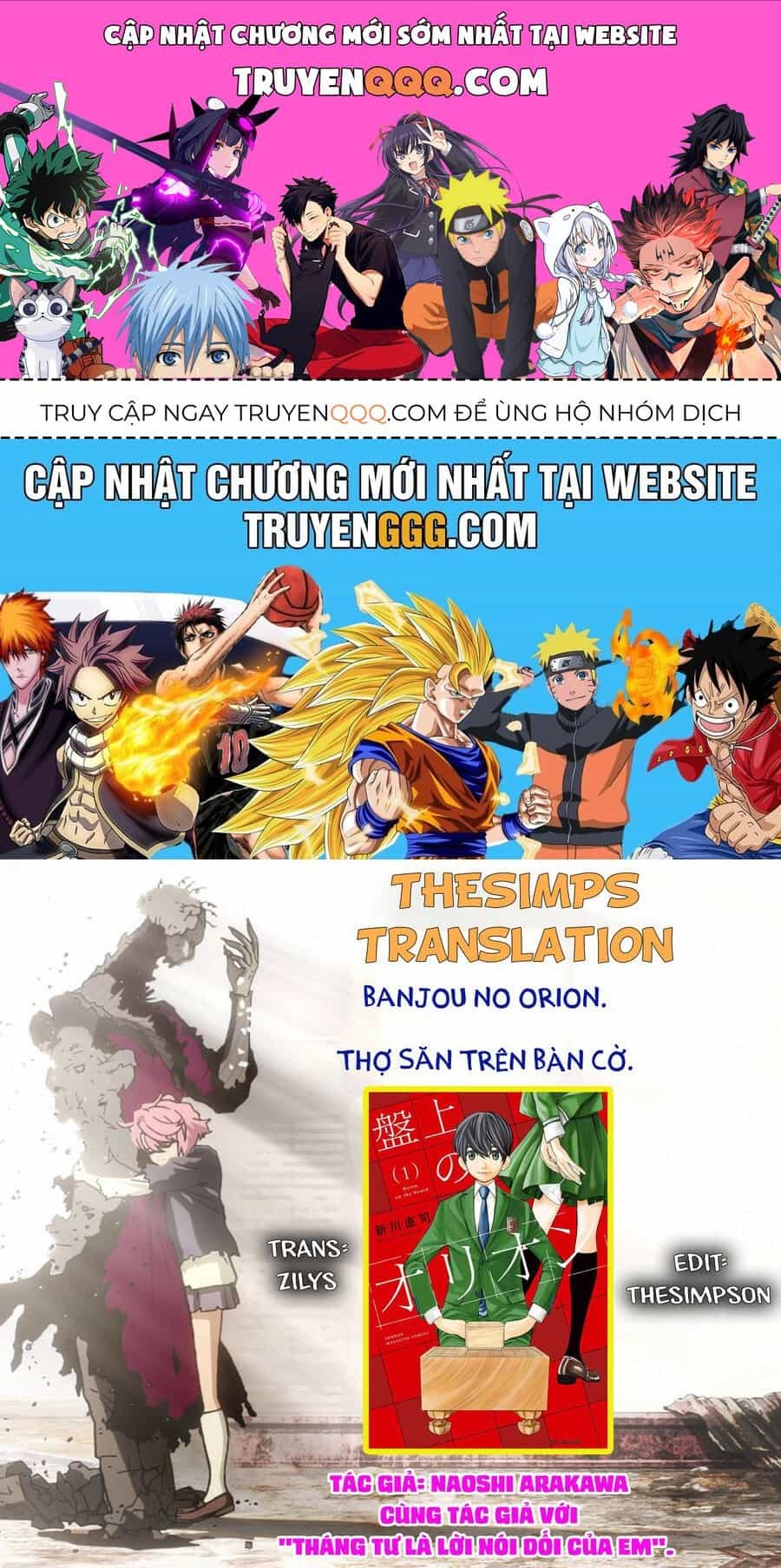 Banjou No Orion - Chương 4 - ảnh 1