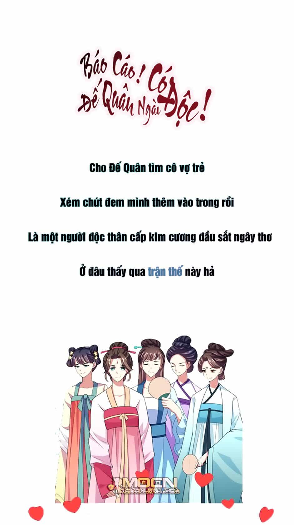 Báo Cáo! Đế Quân Ngài Có Độc! - Chương 11 - ảnh 27