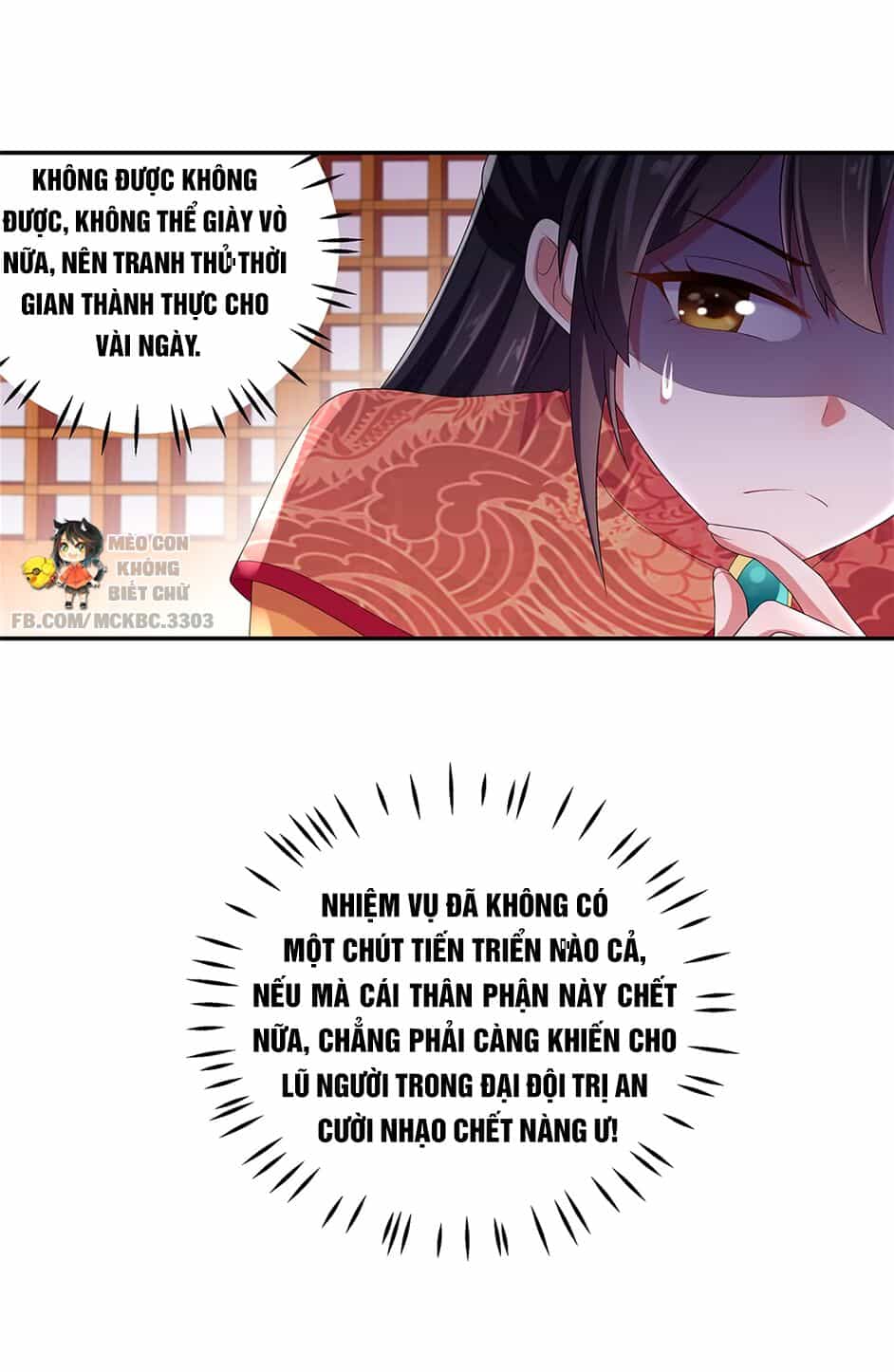 Báo Cáo! Đế Quân Ngài Có Độc! - Chương 15 - ảnh 11