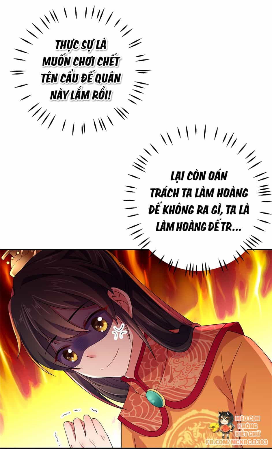 Báo Cáo! Đế Quân Ngài Có Độc! - Chương 17 - ảnh 22