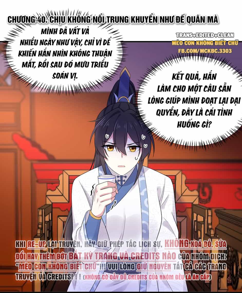 Báo Cáo! Đế Quân Ngài Có Độc! - Chương 40 - ảnh 4