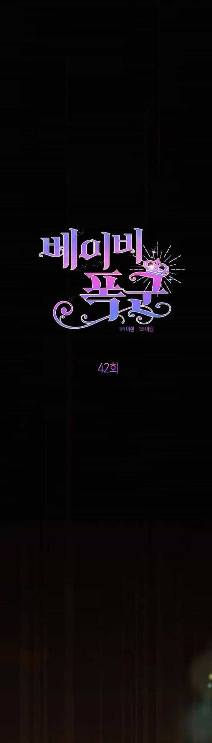 Bạo Chúa Bé Con - Chương 42 - ảnh 2