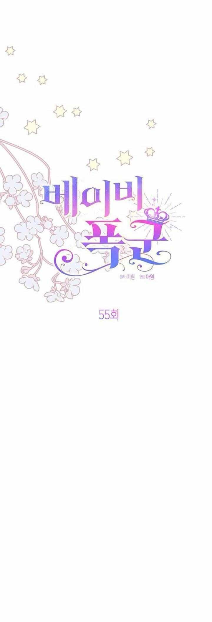 Bạo Chúa Bé Con - Chương 55 - ảnh 21