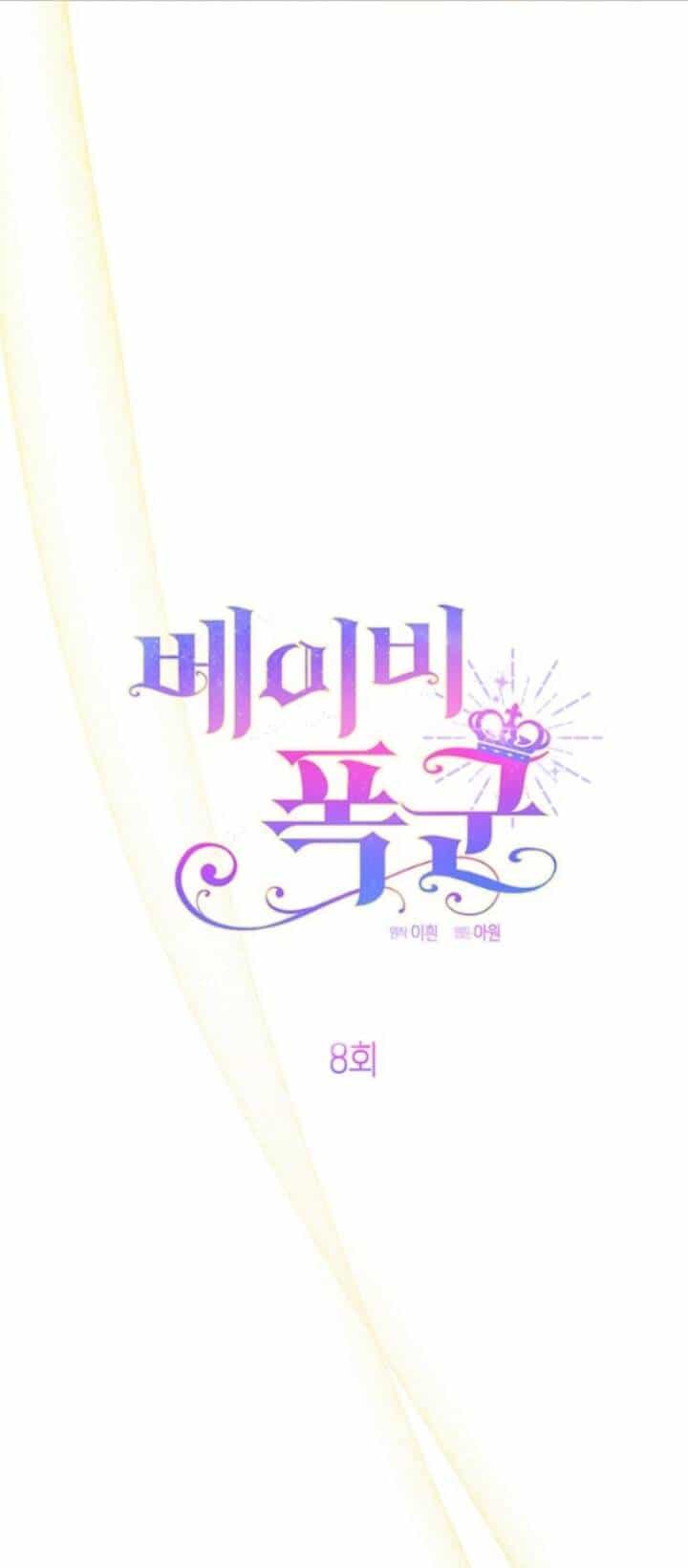 Bạo Chúa Bé Con - Chương 8.1 - ảnh 27