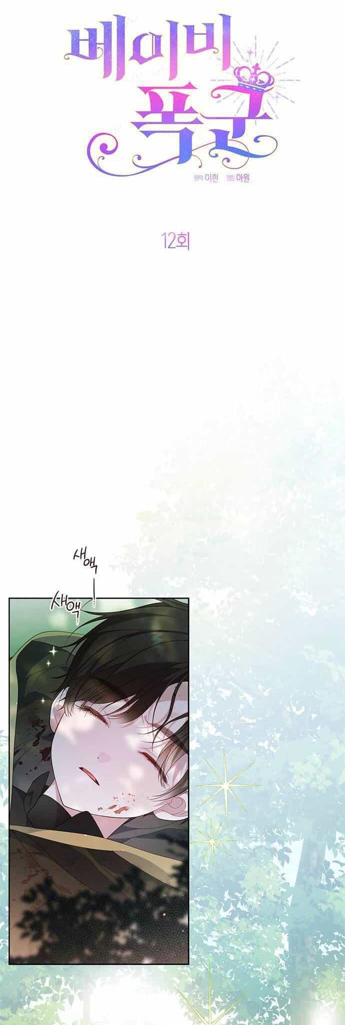 Bạo Chúa Bé Con - Chương 12 - ảnh 3