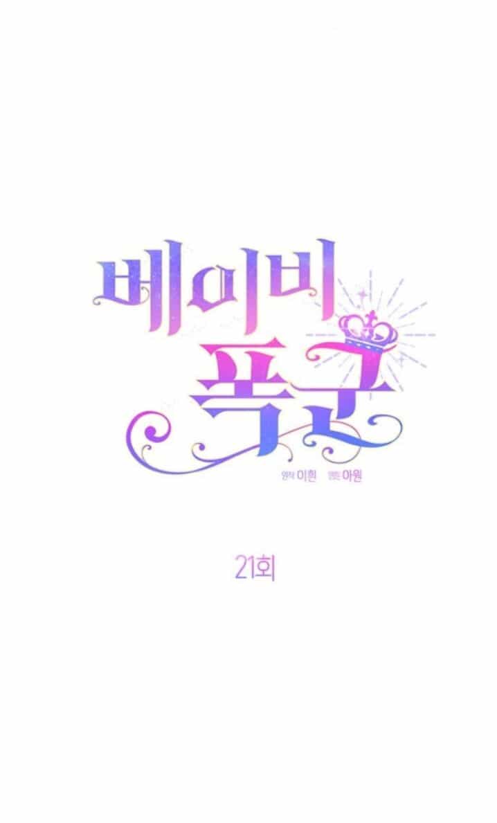 Bạo Chúa Bé Con - Chương 21.1 - ảnh 37