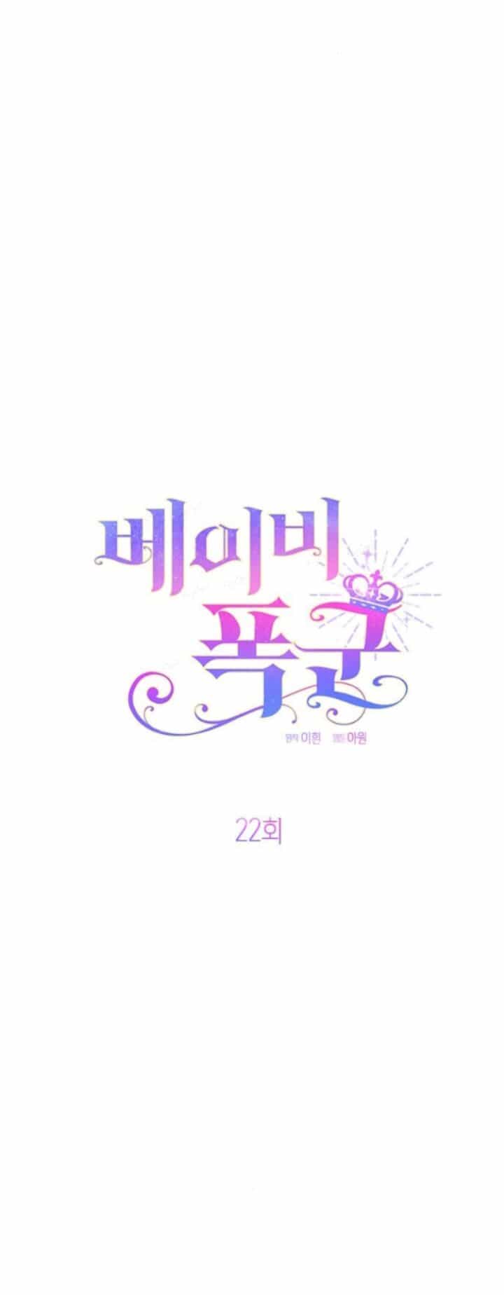 Bạo Chúa Bé Con - Chương 22.2 - ảnh 6