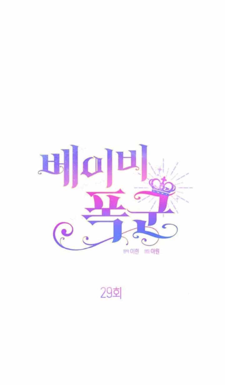 Bạo Chúa Bé Con - Chương 29.1 - ảnh 12