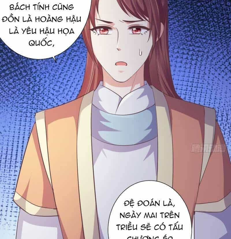 Bạo Quân Thử Yêu: Yêu Hậu Như Thử Đa Kiều - Chương 69 - ảnh 31