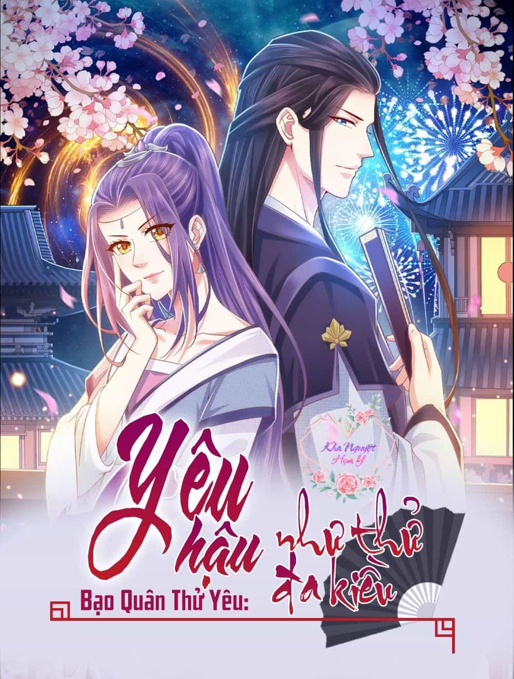 Bạo Quân Thử Yêu: Yêu Hậu Như Thử Đa Kiều - Chương 13 - ảnh 1