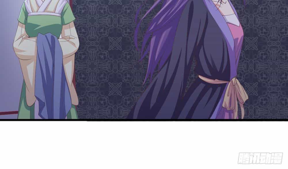 Bạo Quân Thử Yêu: Yêu Hậu Như Thử Đa Kiều - Chương 14 - ảnh 21