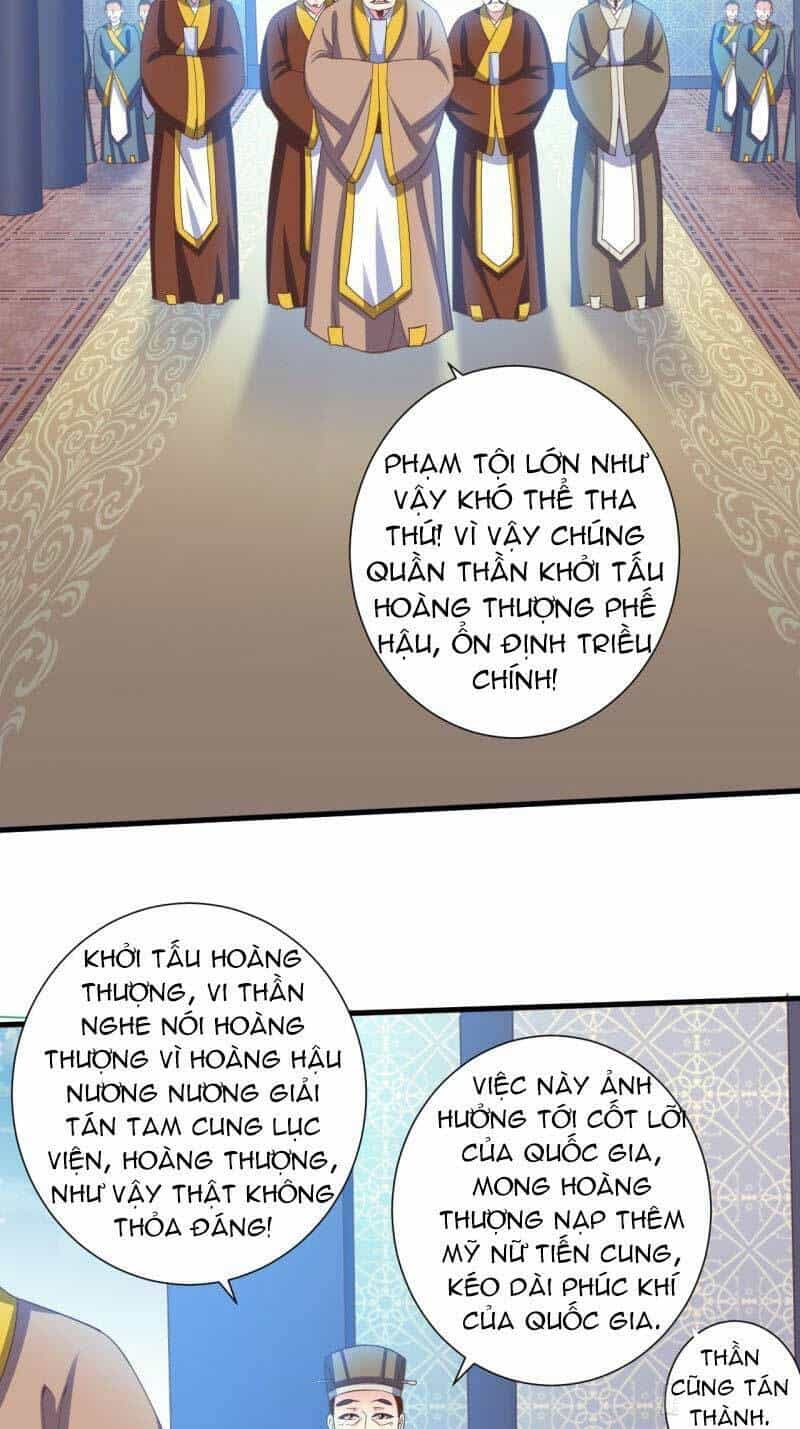 Bạo Quân Thử Yêu: Yêu Hậu Như Thử Đa Kiều - Chương 43.1 - ảnh 7