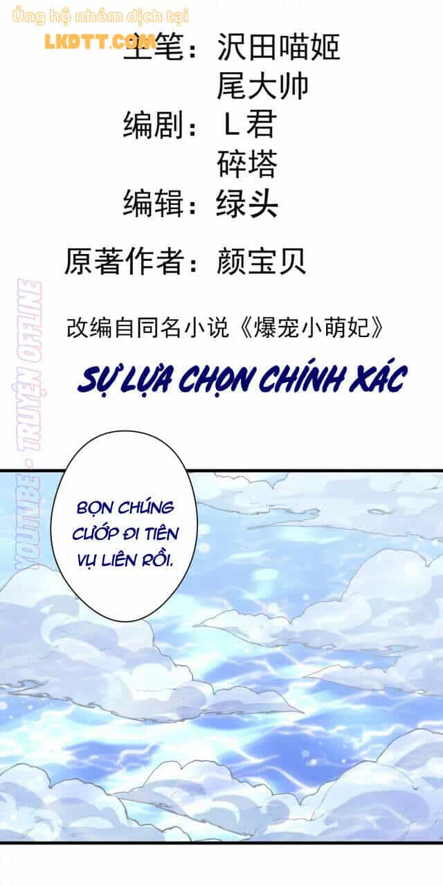 Bạo Sủng Tiểu Manh Phi - Chương 83 - ảnh 3