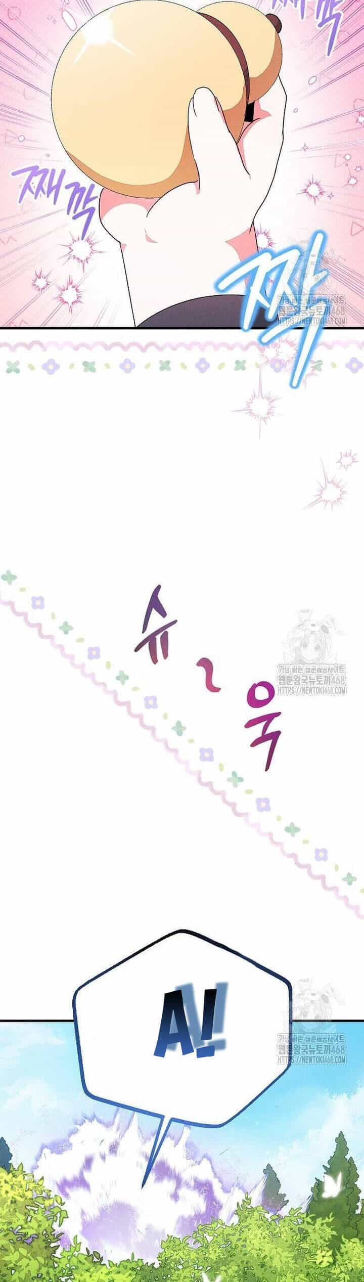 Bảo Vệ Người Cha Bạo Chúa - Chương 21 - ảnh 17
