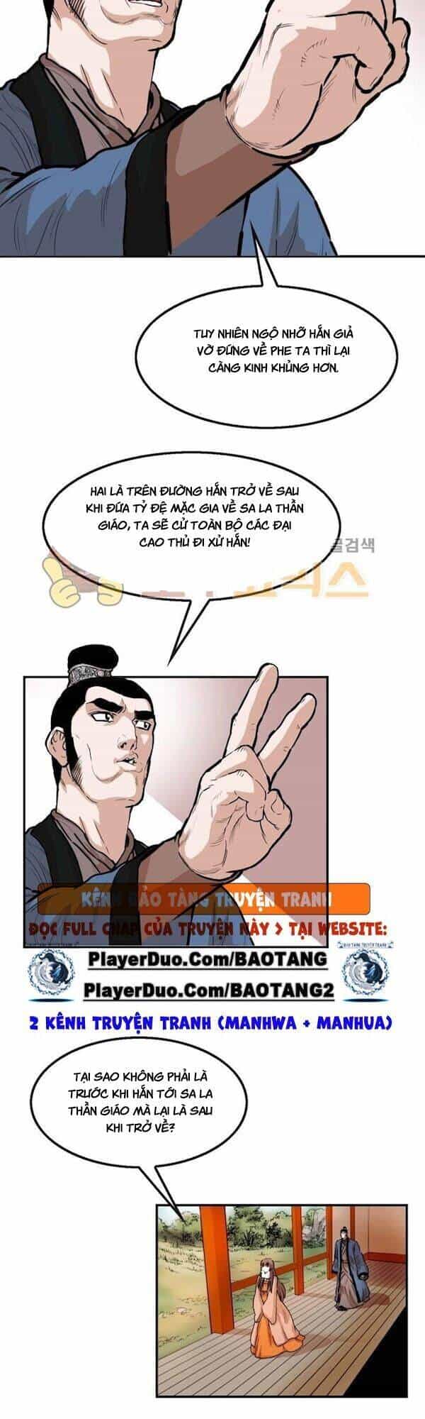 Bất Bại Quyền Ma - Chương 109 - ảnh 12
