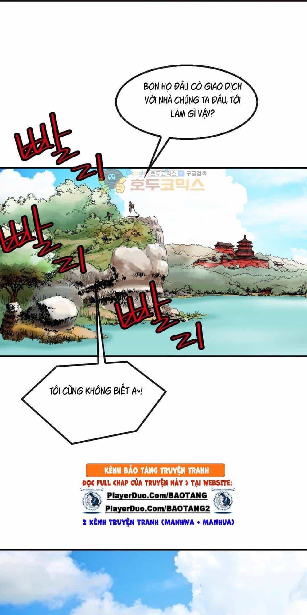 Bất Bại Quyền Ma - Chương 115 - ảnh 32