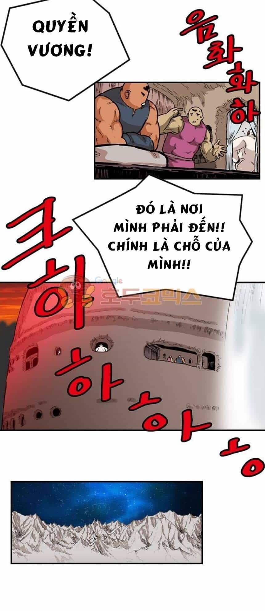 Bất Bại Quyền Ma - Chương 142 - ảnh 15
