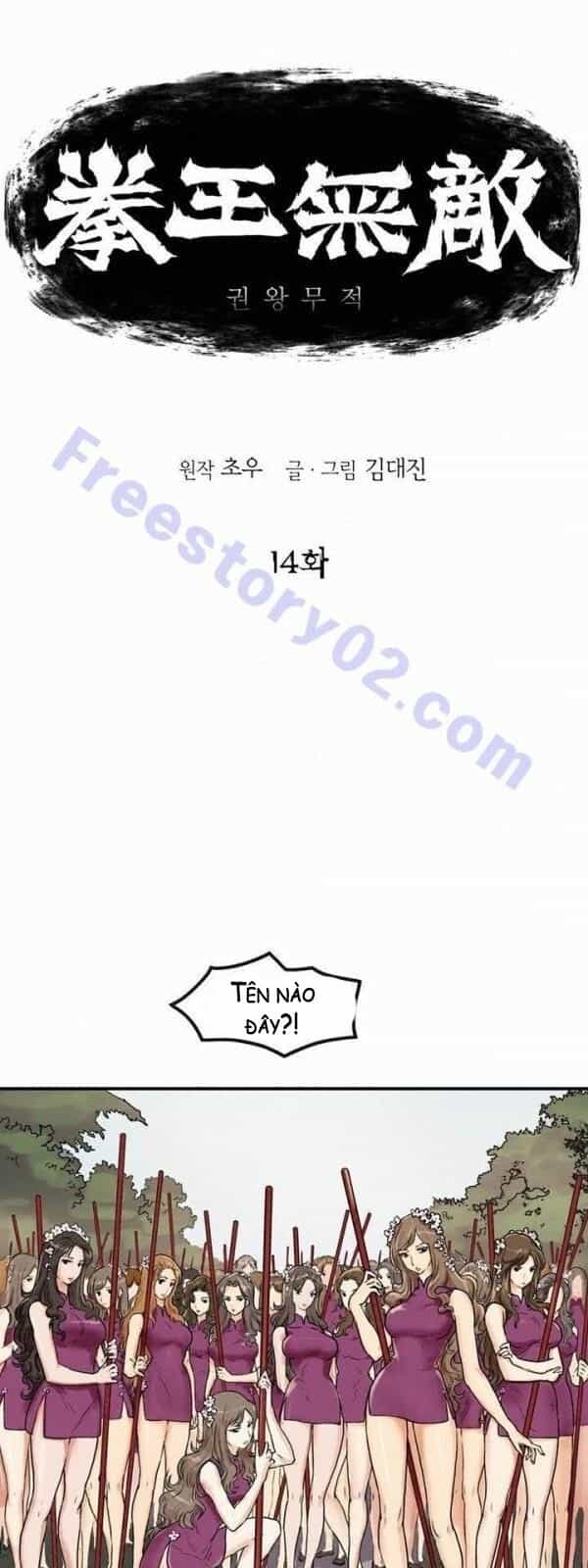 Bất Bại Quyền Ma - Chương 15 - ảnh 3