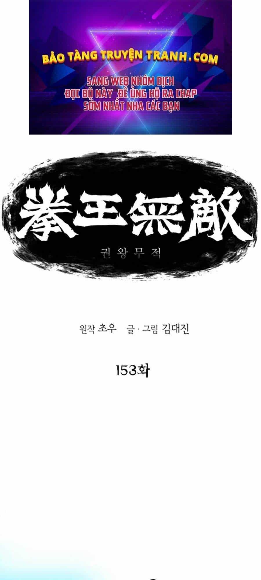 Bất Bại Quyền Ma - Chương 154 - ảnh 1